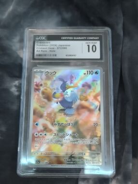 Pokemon Holo Cramorant Trading Card - Blue, Yellow, Orange